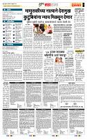 page- 5
