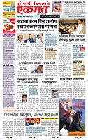 page- 1