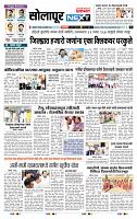 page- 3