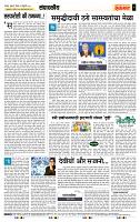 page- 4
