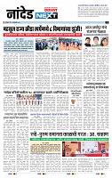 page- 3