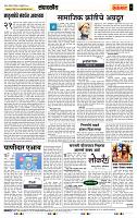 page- 4