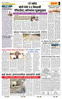 page- 6