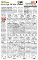 page- 7