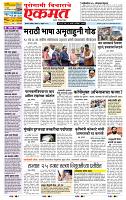 page- 1
