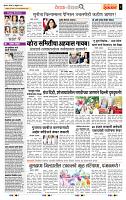 page- 2
