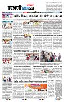 page- 3