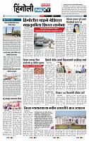 page- 6