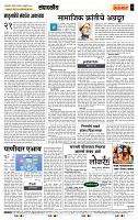 page- 4