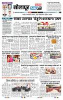 page- 3