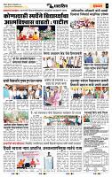 page- 7