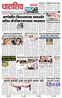 page- 8