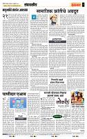 page- 4