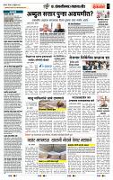 page- 7