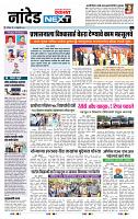 page- 8