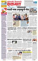page- 1