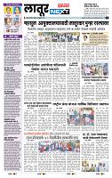 page- 3