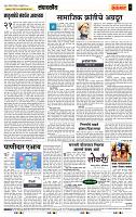 page- 4