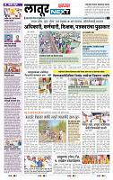 page- 6
