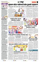 page- 7