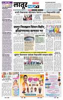 page- 8