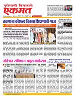 22 Feb nanded page live new.