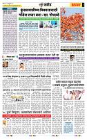 page- 6