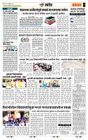 page- 7