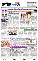page- 8