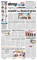 page- 3