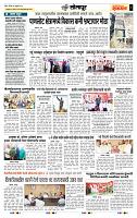 page- 6