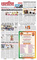 page- 8
