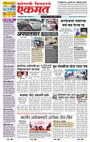 page- 1