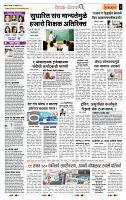 page- 2