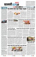 page- 3