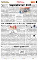 page- 4