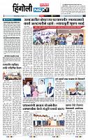 page- 6