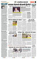 page- 7