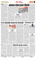 page- 4