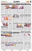 page- 6