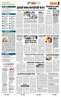 page- 5