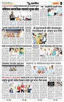 page- 7