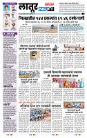 page- 3
