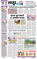 page- 6