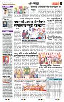 page- 7