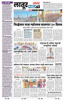 page- 8