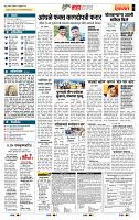 page- 5
