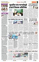 page- 2