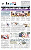 page- 3