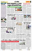 page- 6